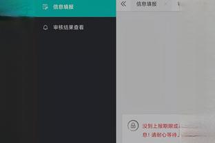 开云app首页截图4